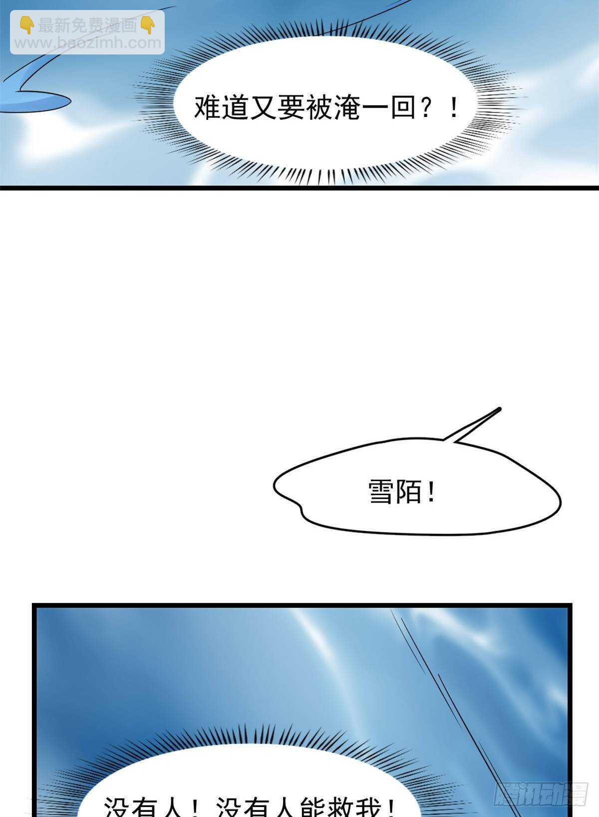 第150话-第150话