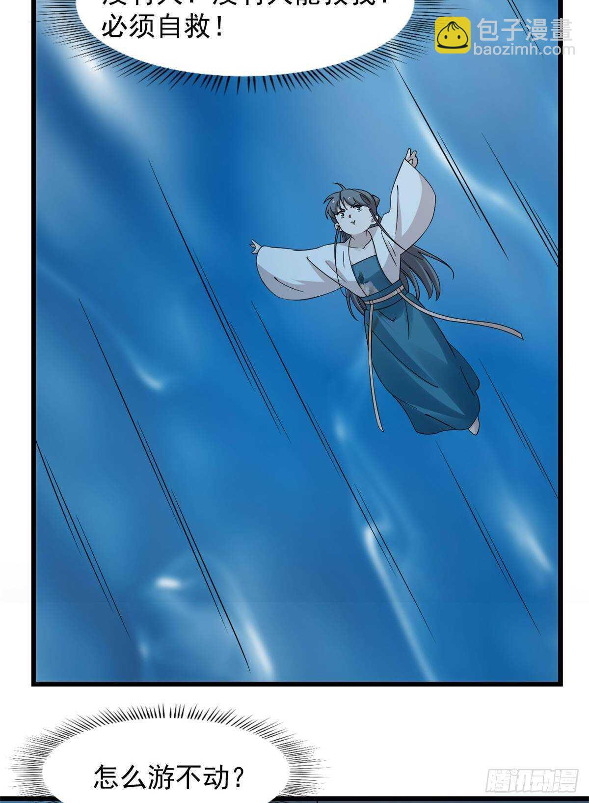 第150话-第150话
