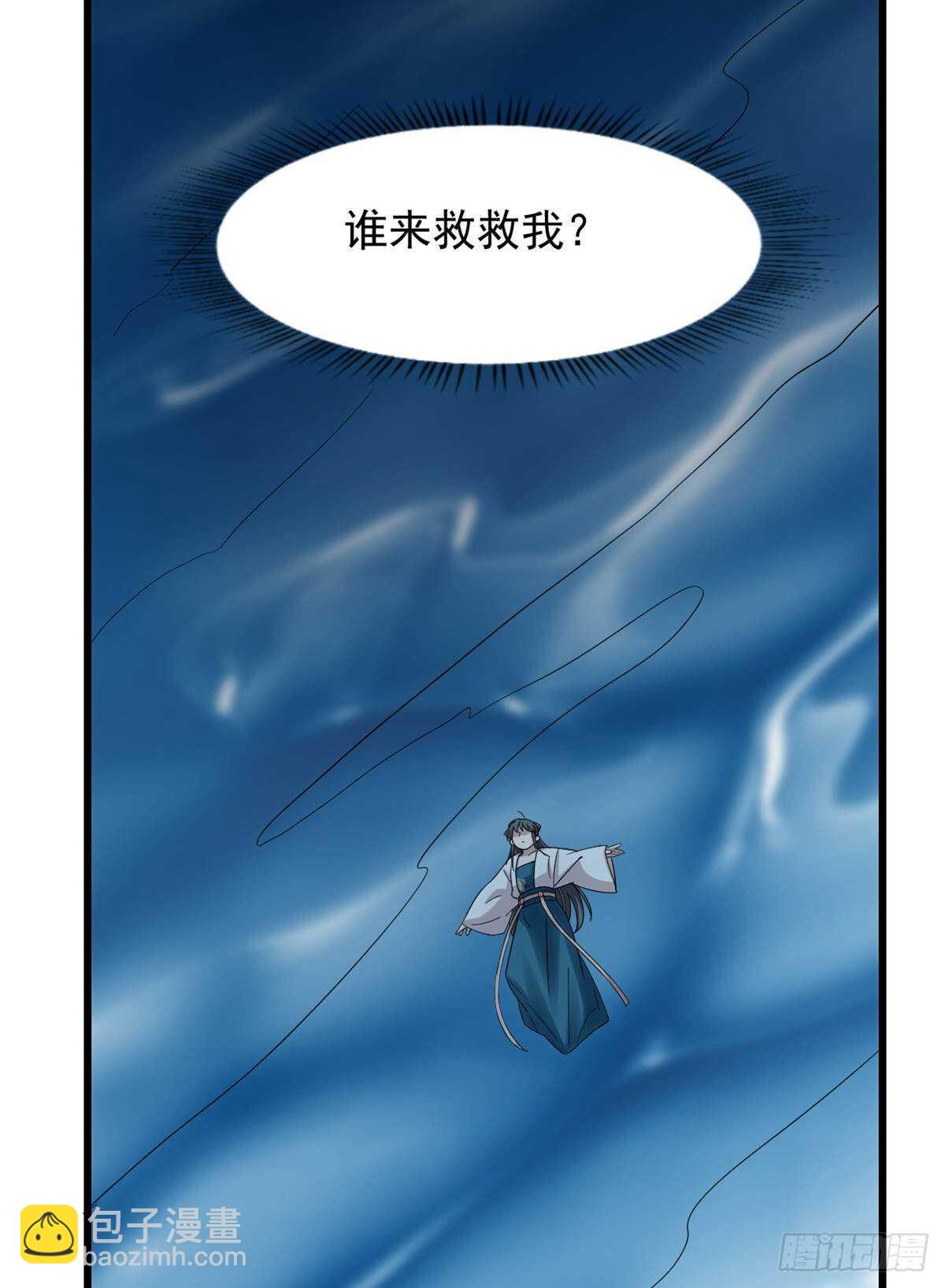 第150话-第150话
