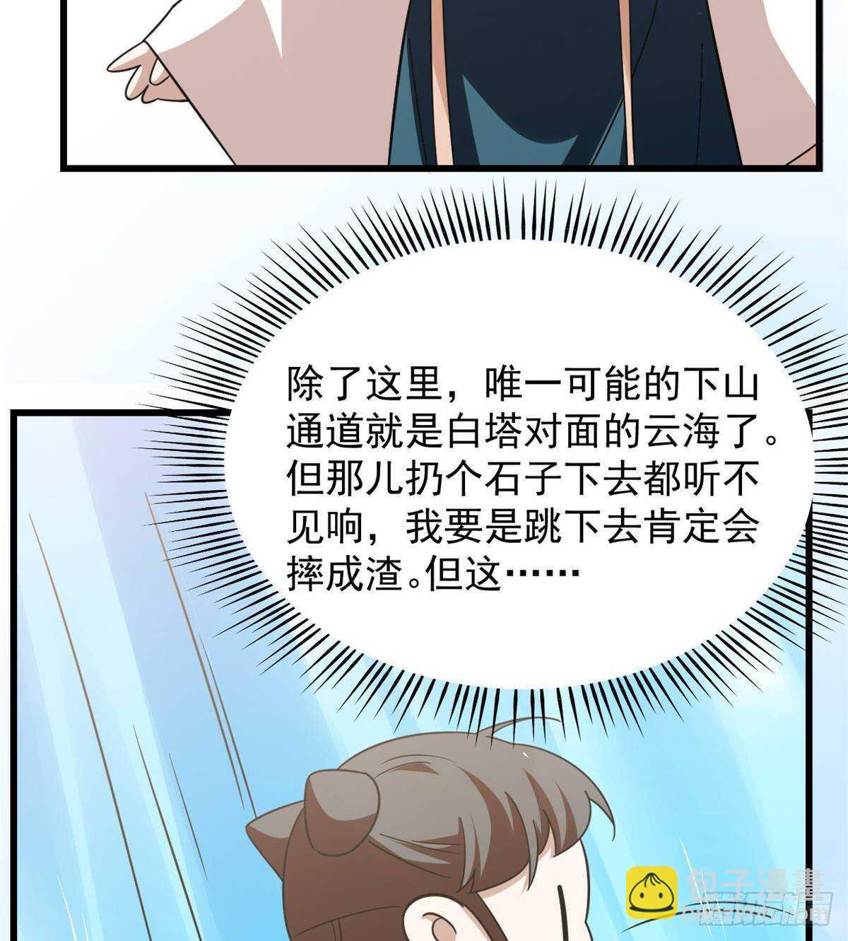 第150话-第150话