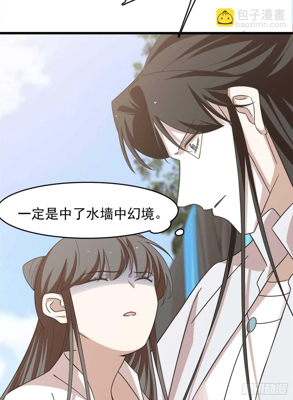第150话-第150话