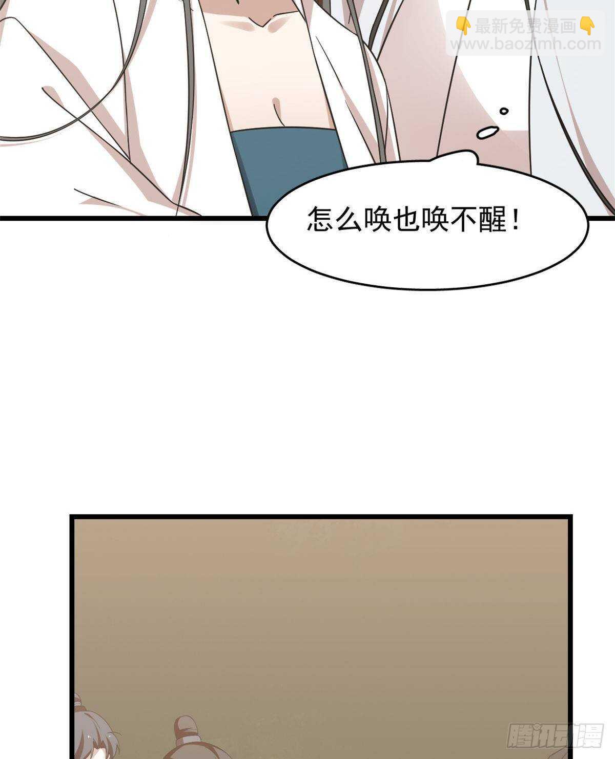 第150话-第150话