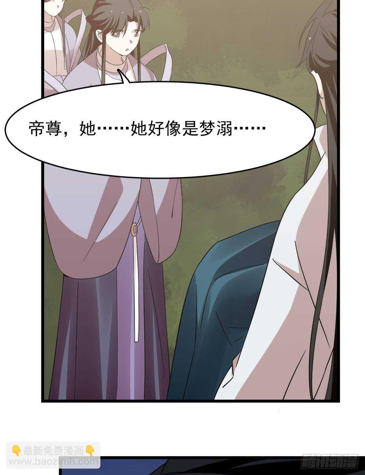 第150话-第150话