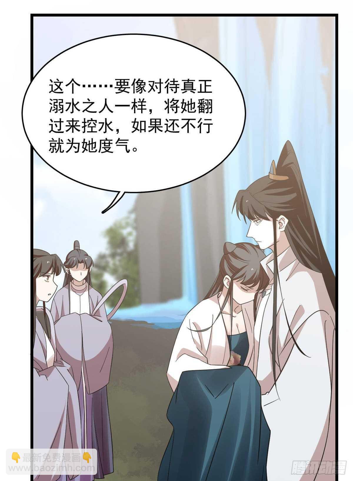 第150话-第150话