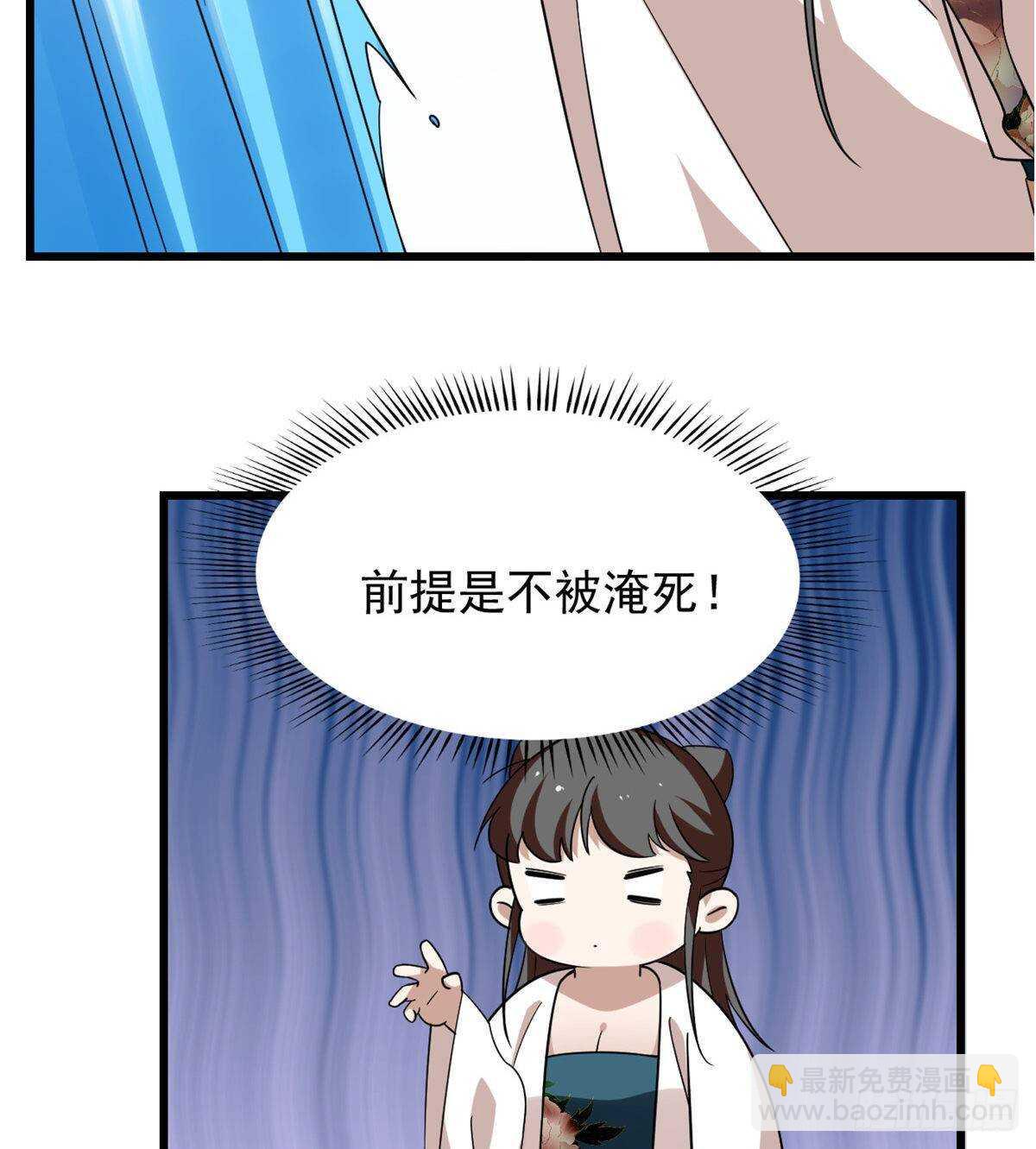 第150话-第150话