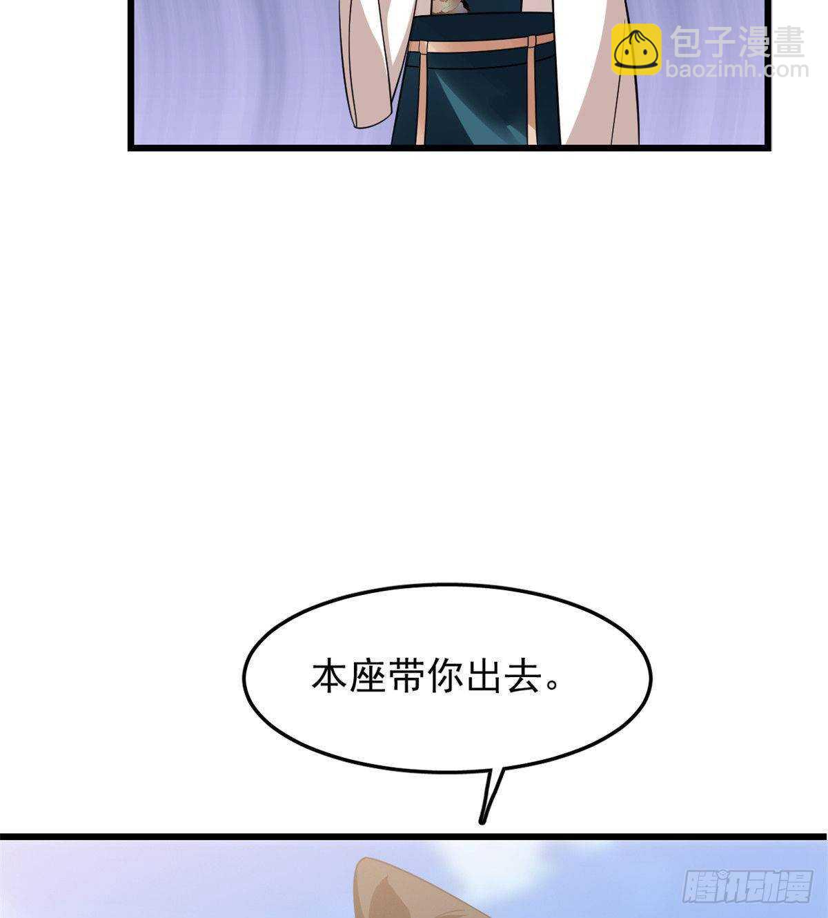 第150话-第150话