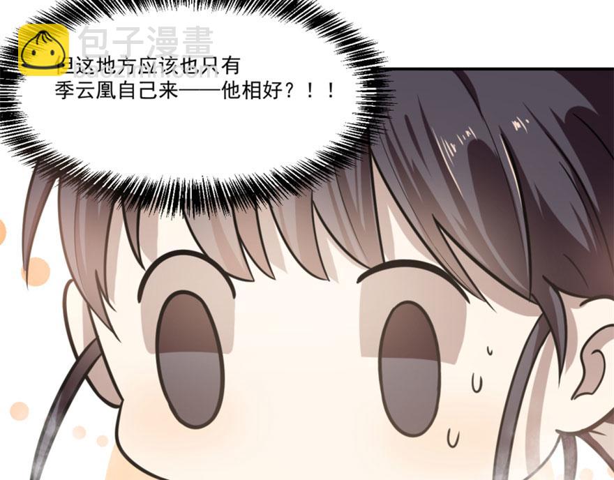 第16话(1/3)-第16话