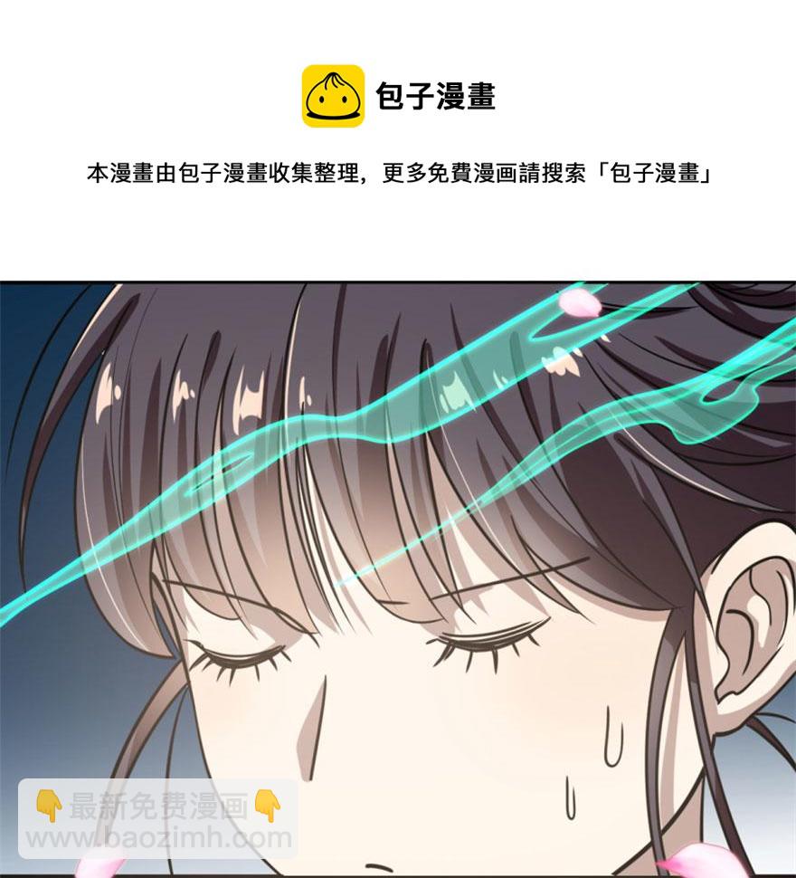 第16话(1/3)-第16话