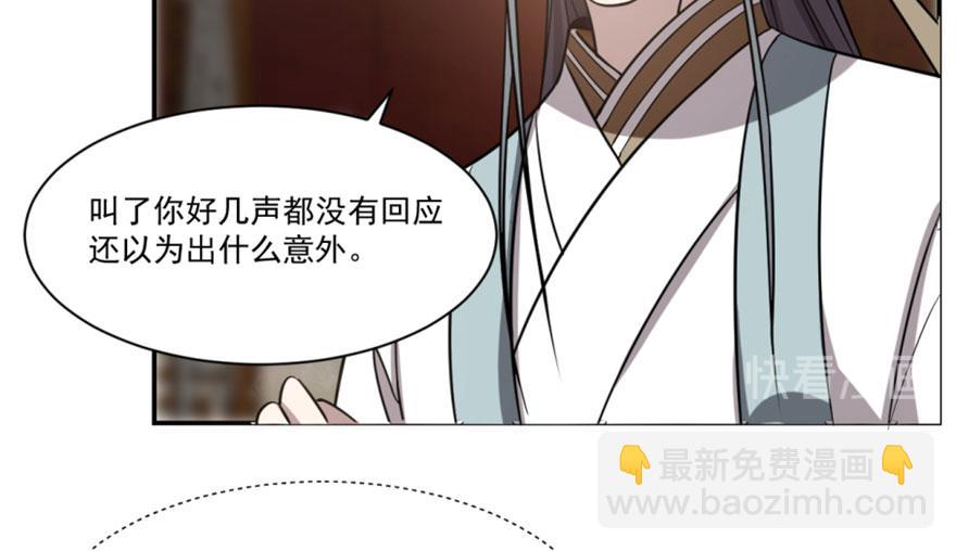 第16话(1/3)-第16话
