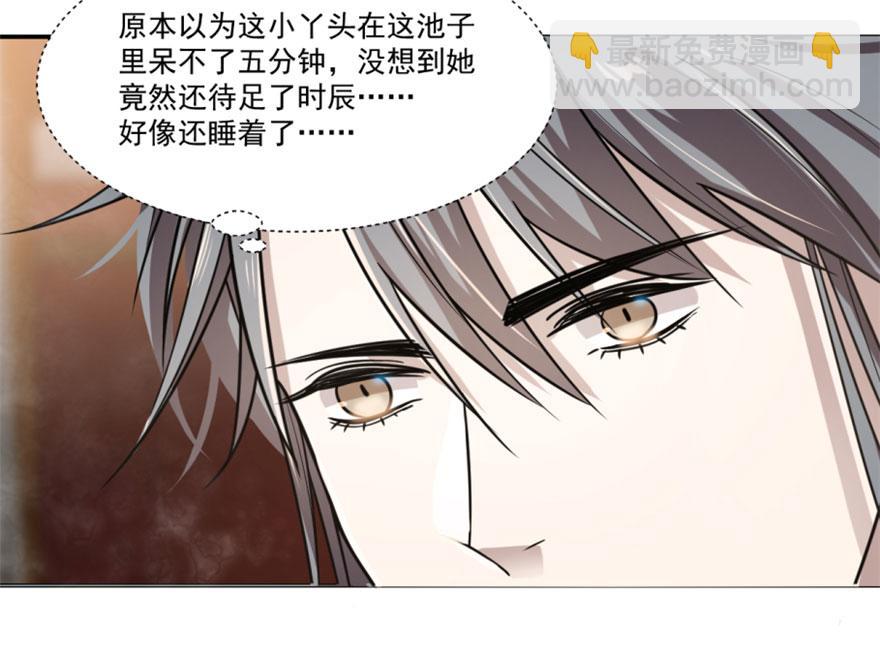 第16话(1/3)-第16话