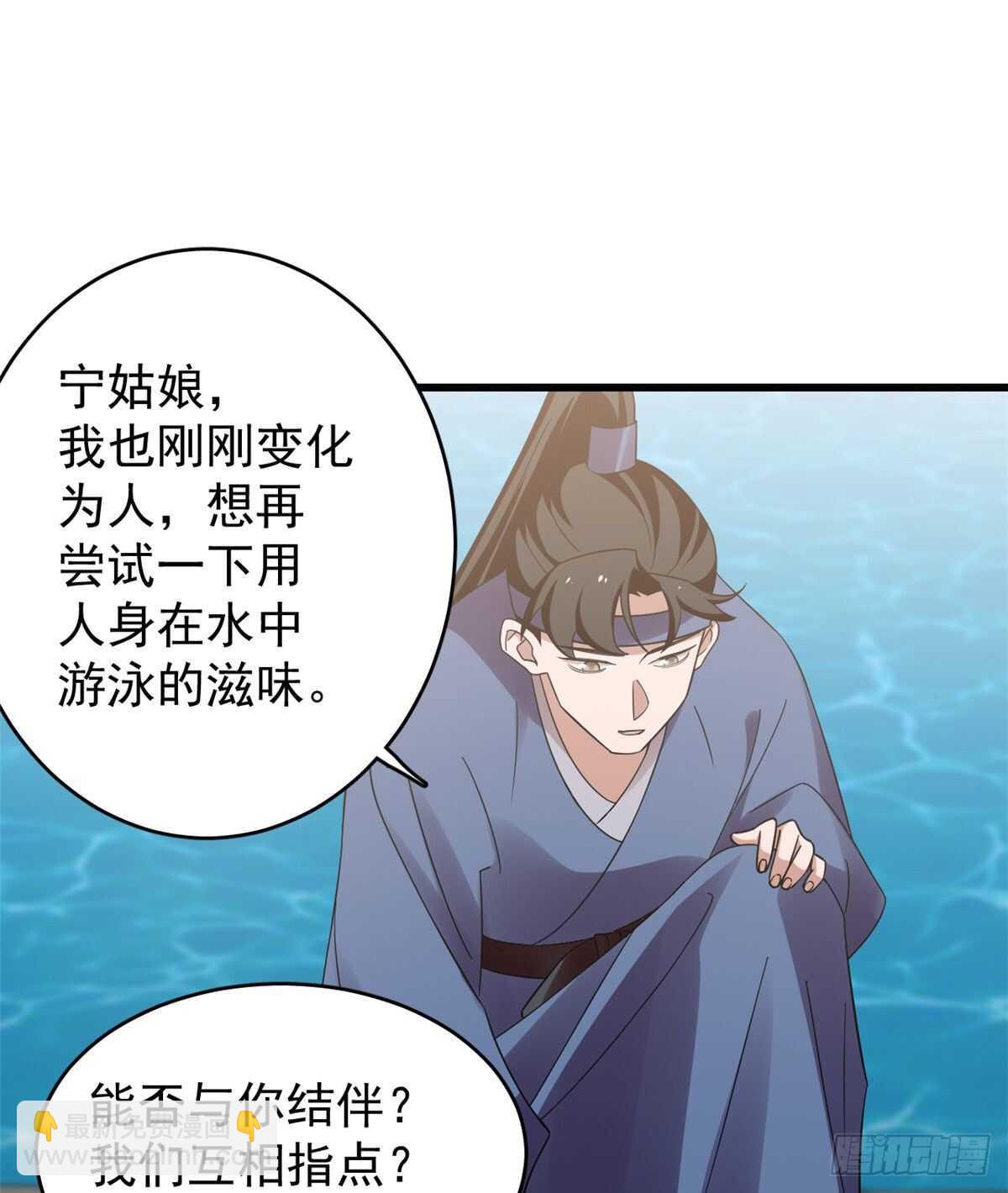 第152话(1/2)-第152话