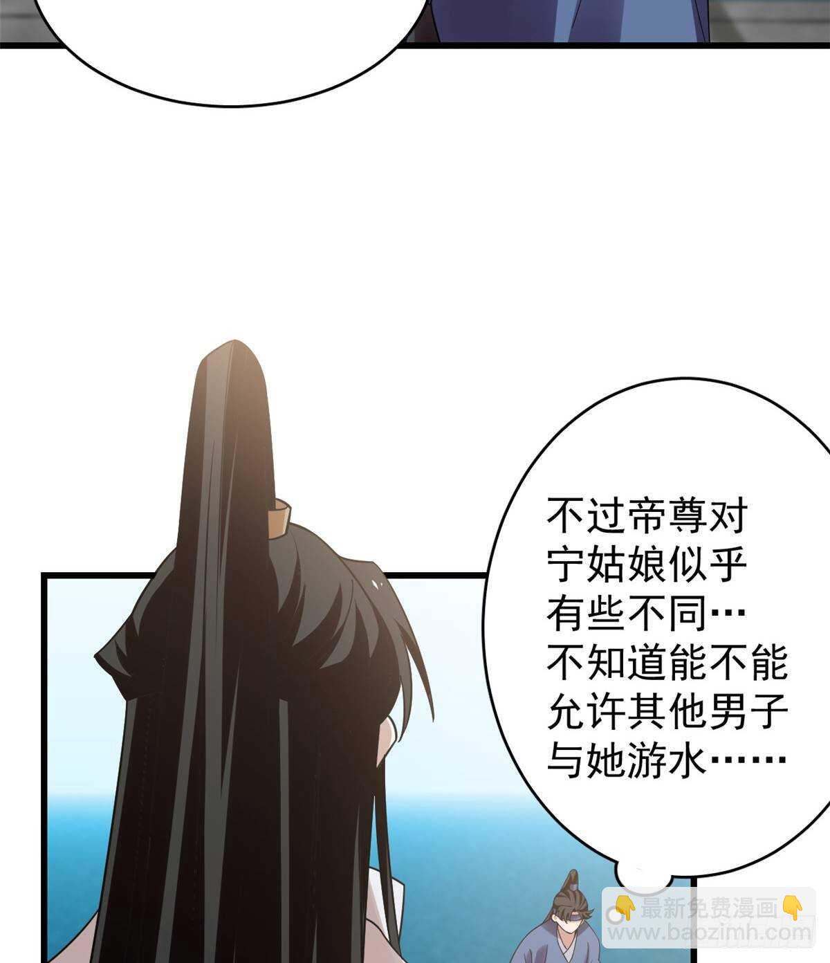 第152话(1/2)-第152话