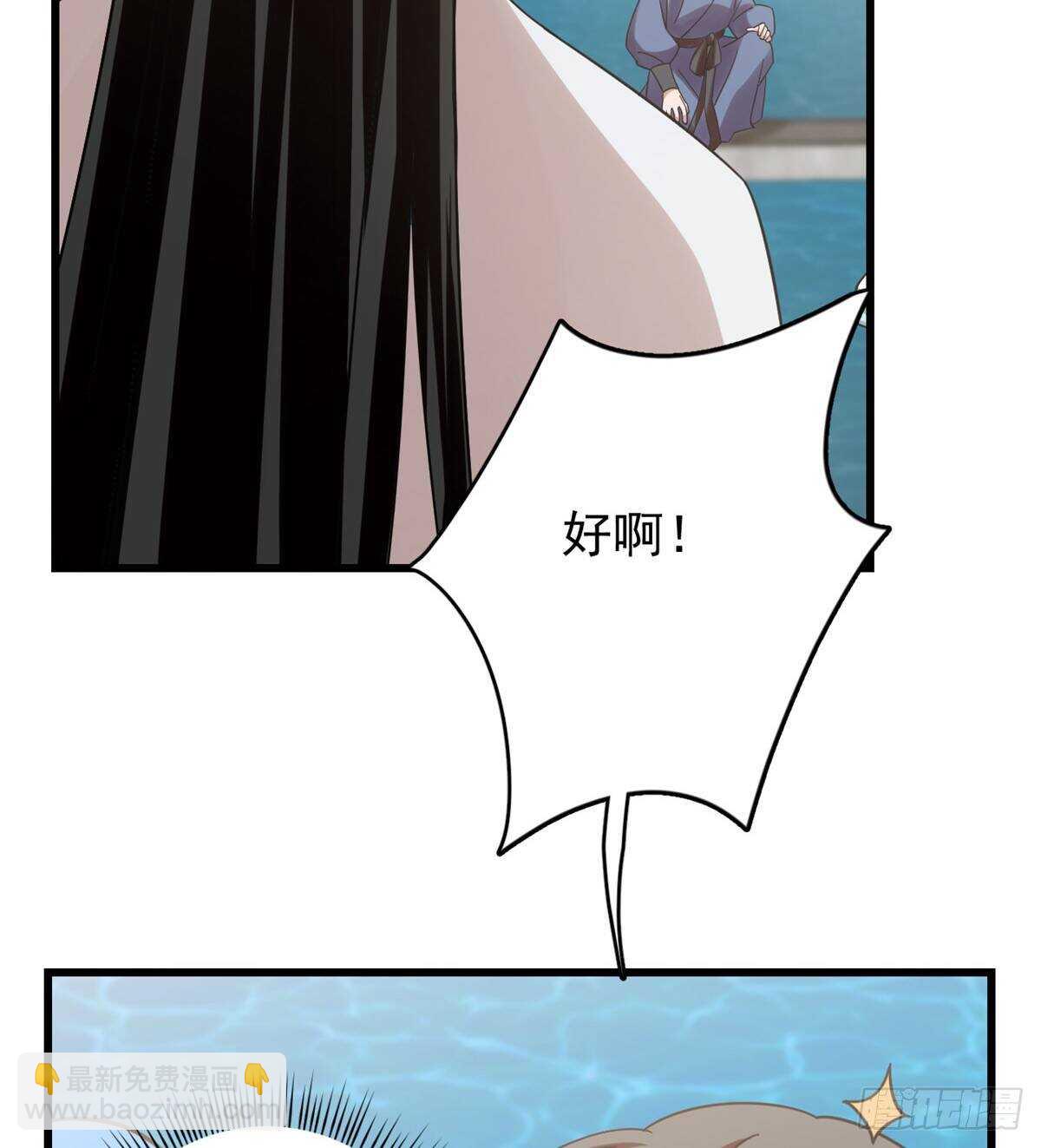 第152话(1/2)-第152话