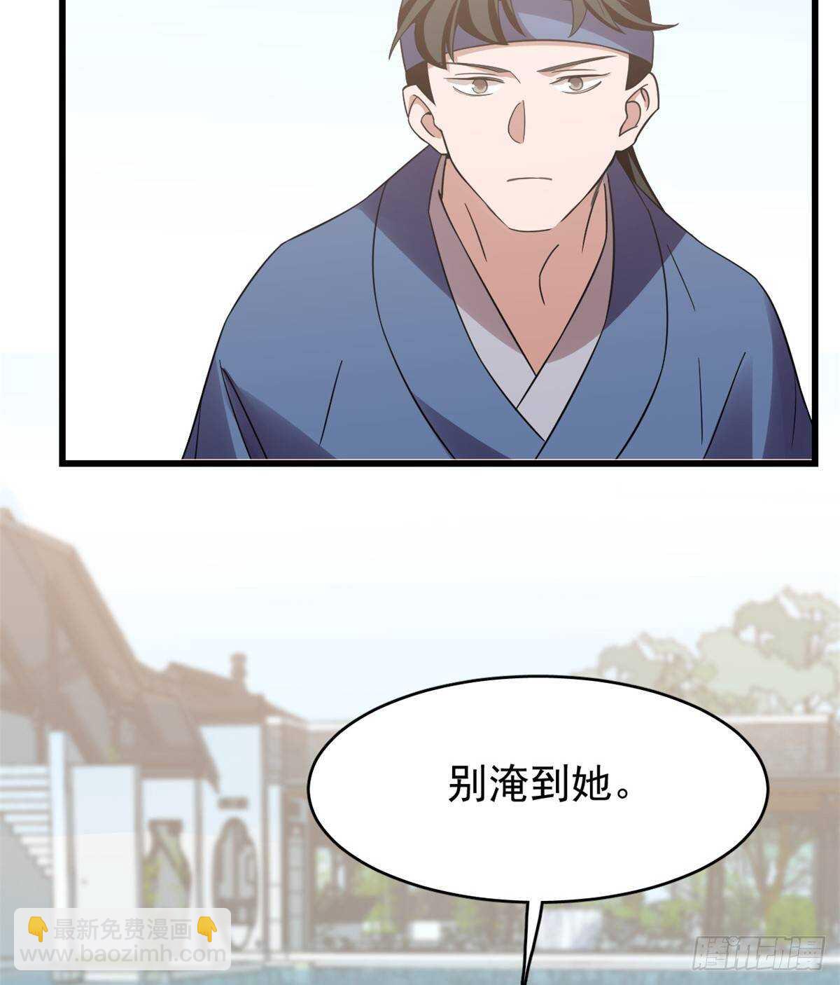 第152话(1/2)-第152话