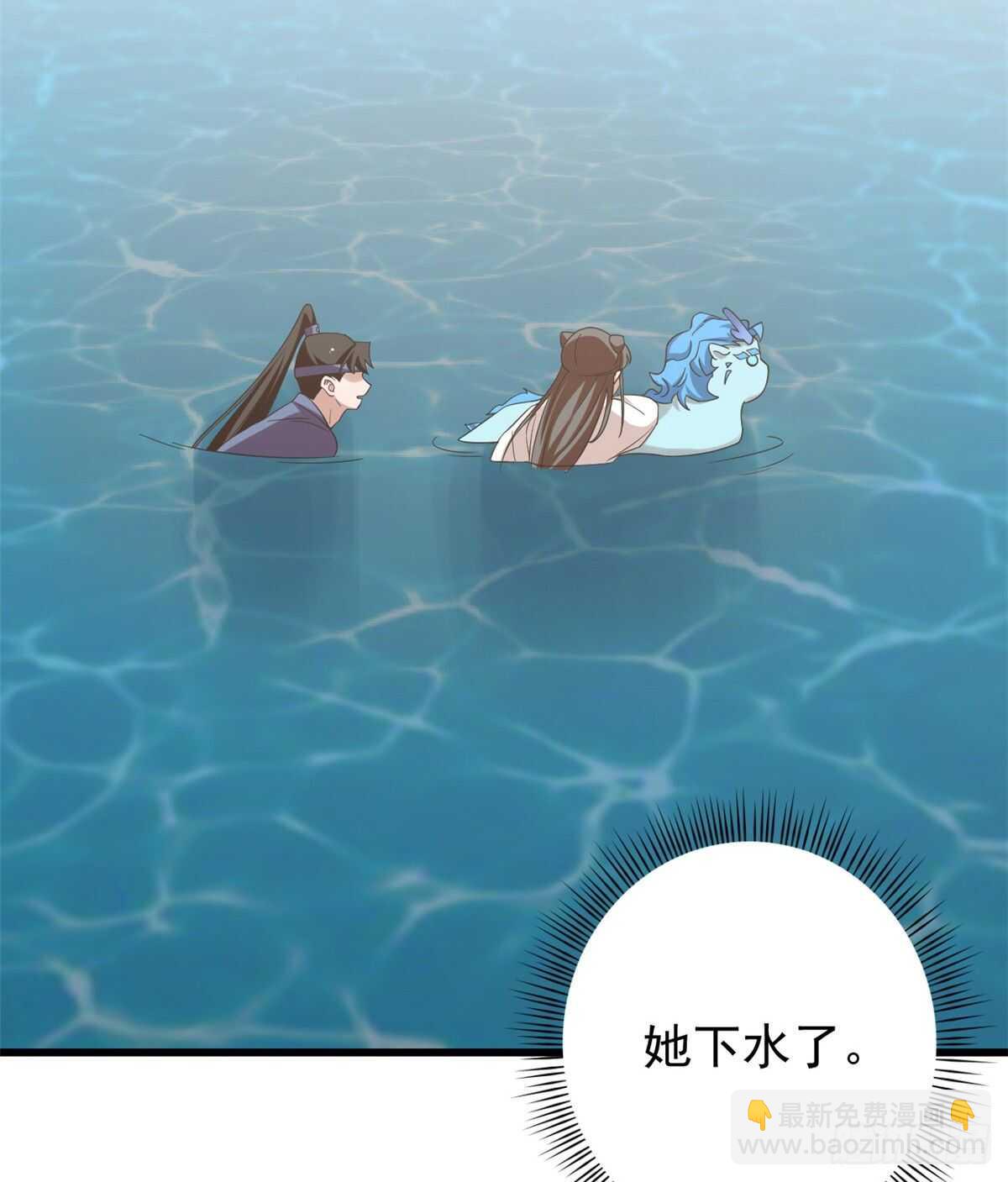 第152话(1/2)-第152话
