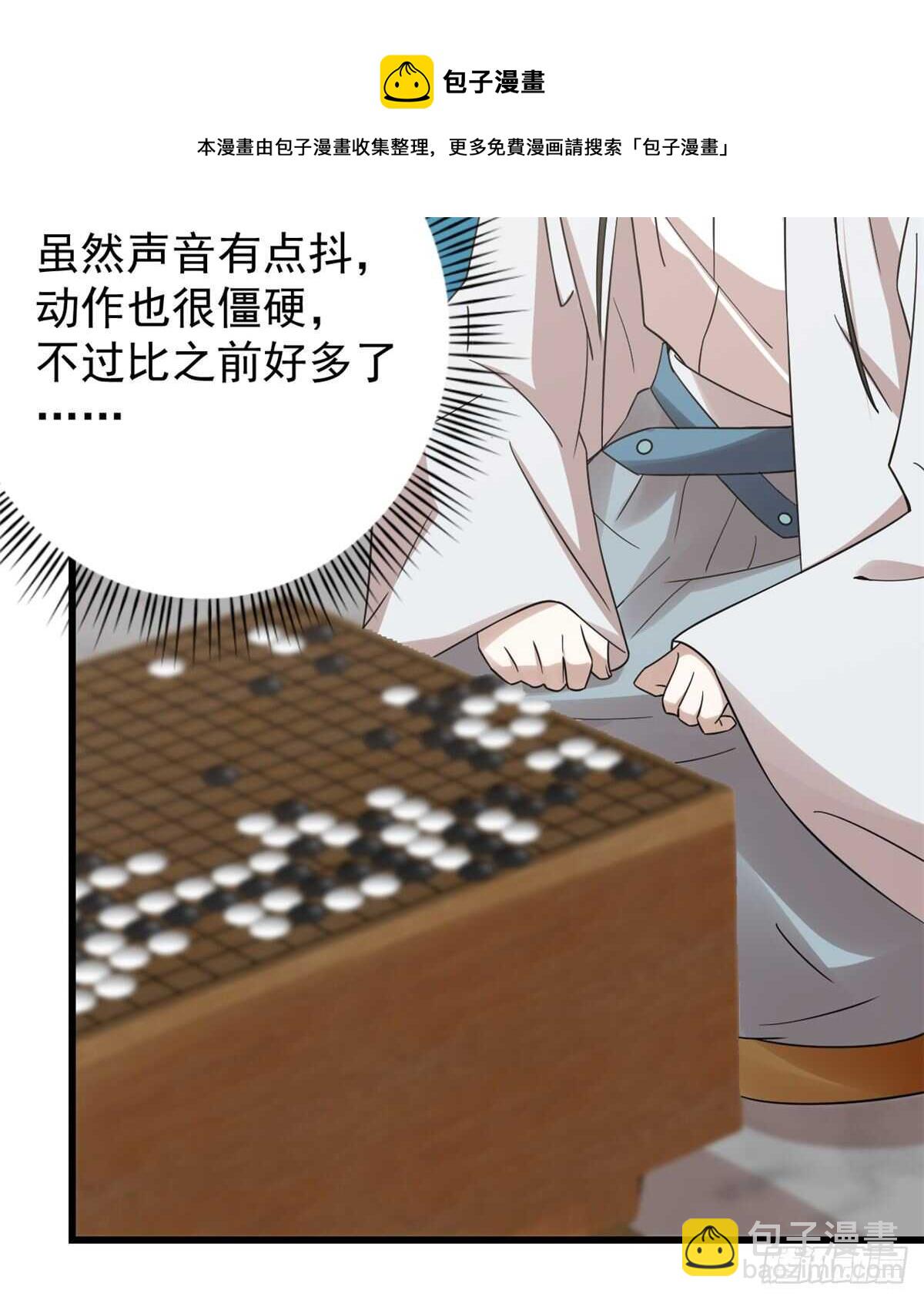 第152话(1/2)-第152话
