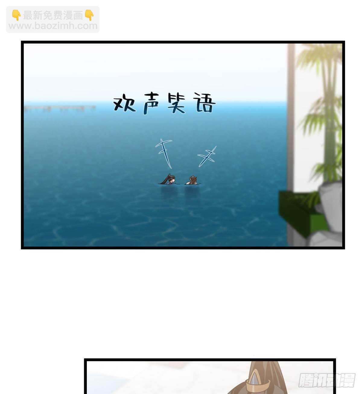 第152话(1/2)-第152话