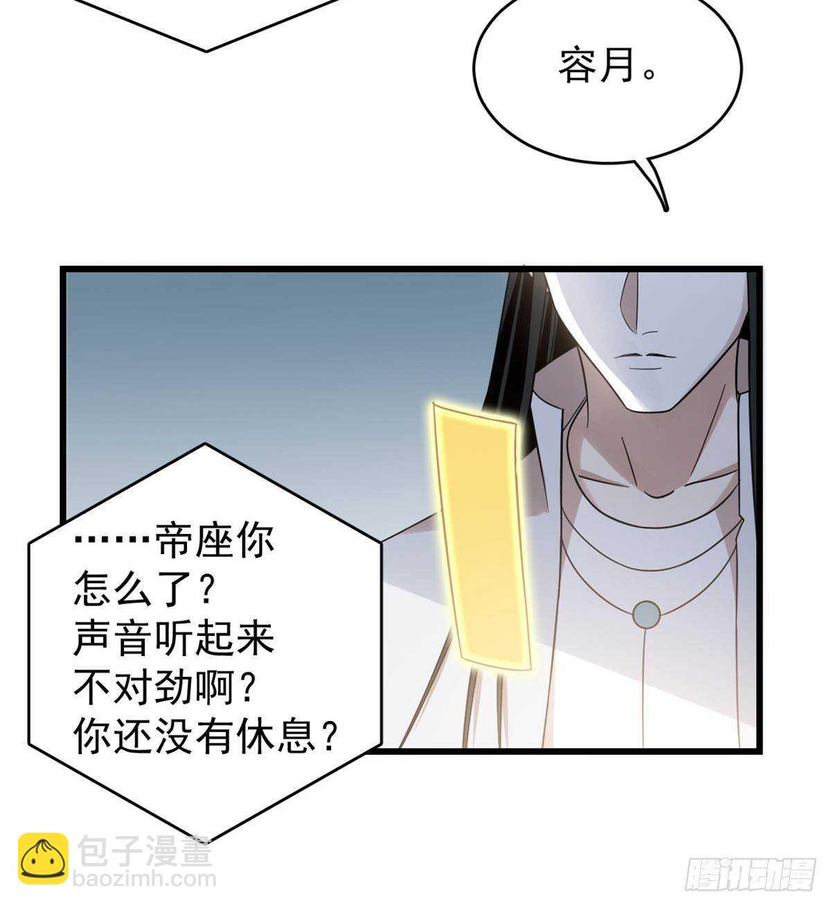 第152话(1/2)-第152话