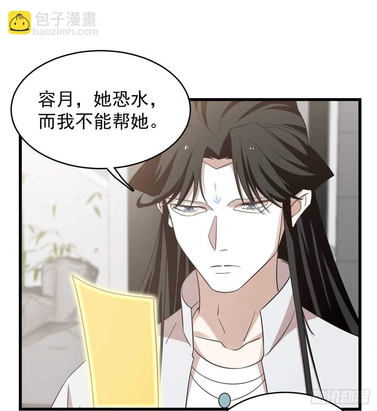 第152话(1/2)-第152话