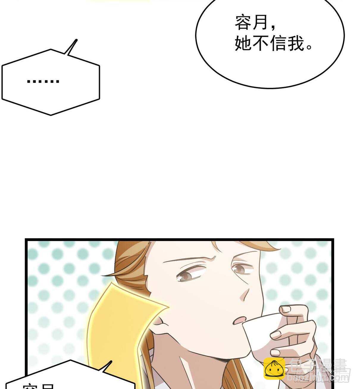 第152话(1/2)-第152话