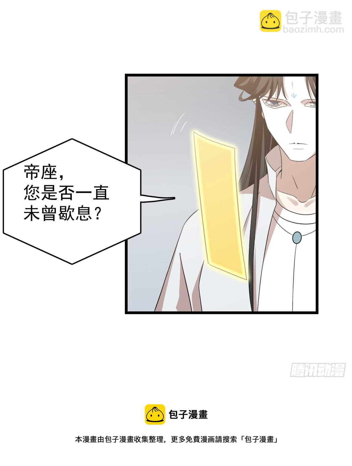 第152话(1/2)-第152话