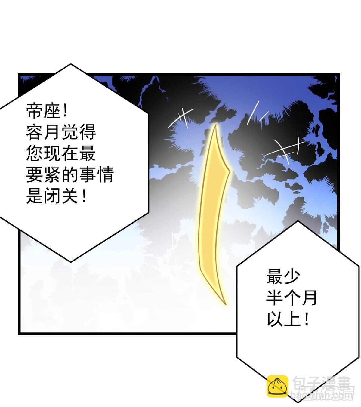 第152话(1/2)-第152话