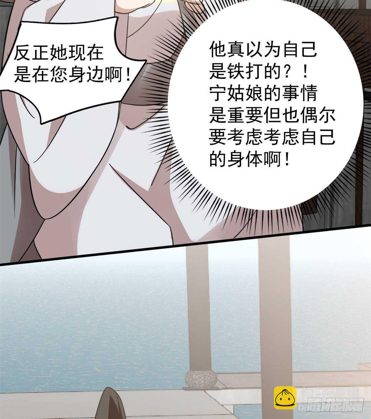 第152话(1/2)-第152话