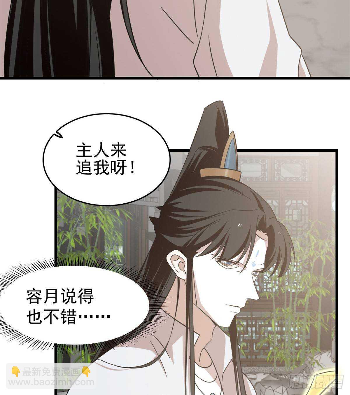 第152话(1/2)-第152话