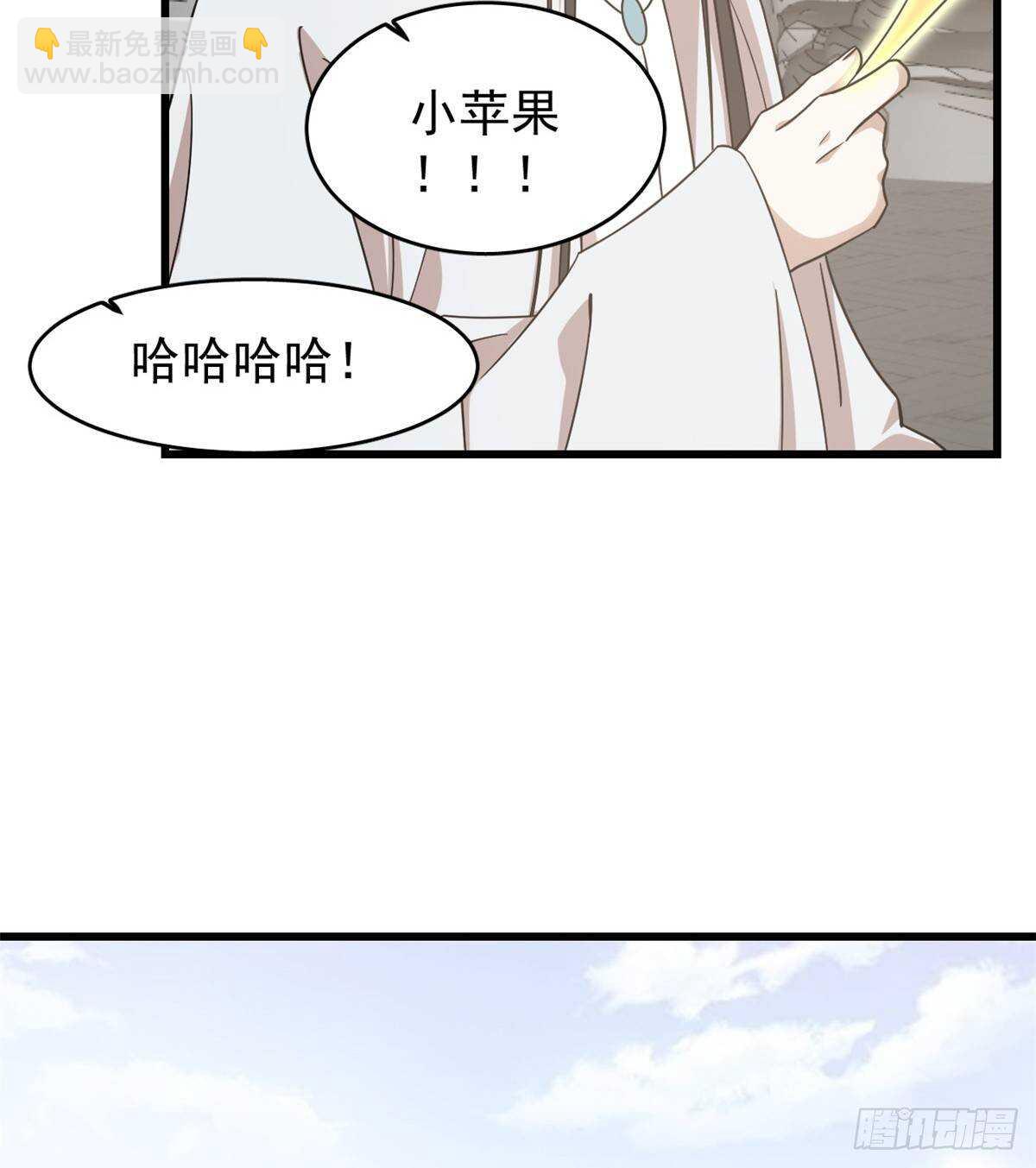第152话(1/2)-第152话