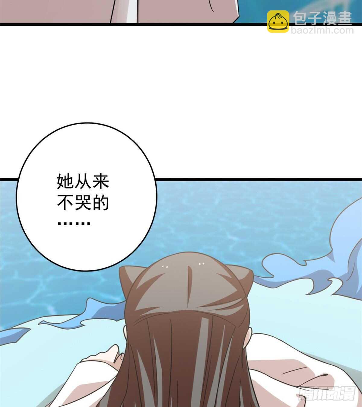 第152话(1/2)-第152话