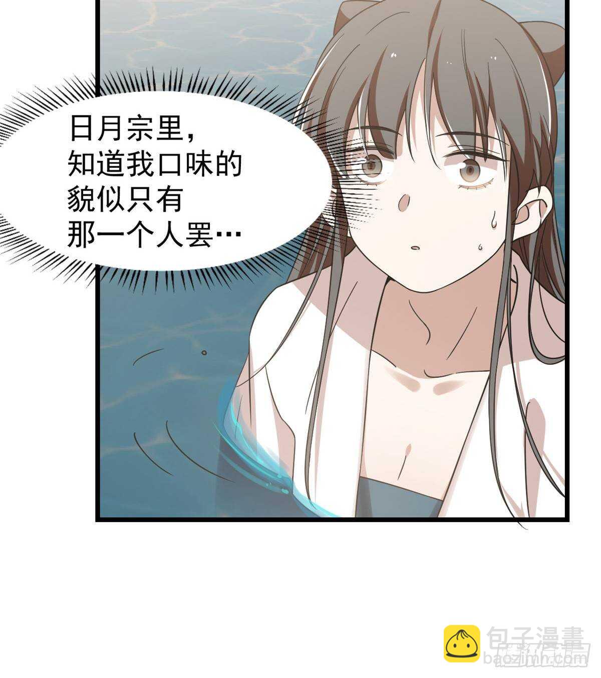 第152话(1/2)-第152话