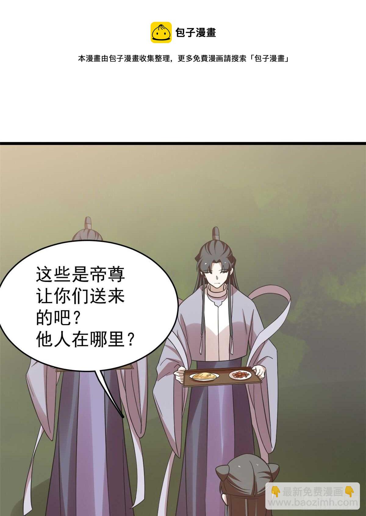 第152话(1/2)-第152话
