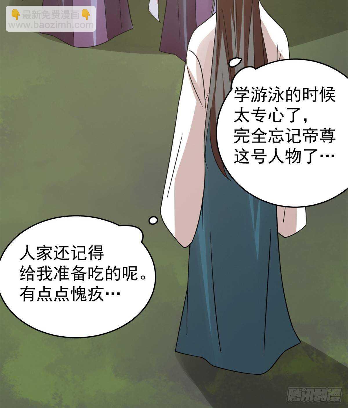 第152话(1/2)-第152话