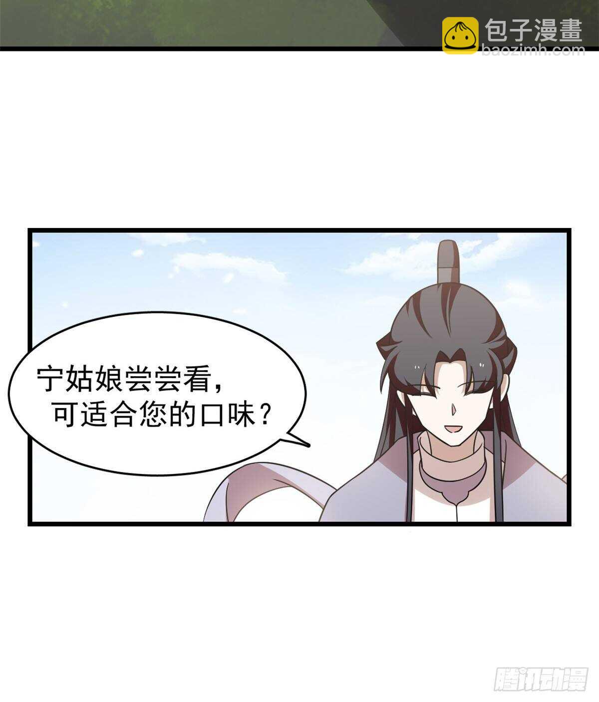 第152话(1/2)-第152话