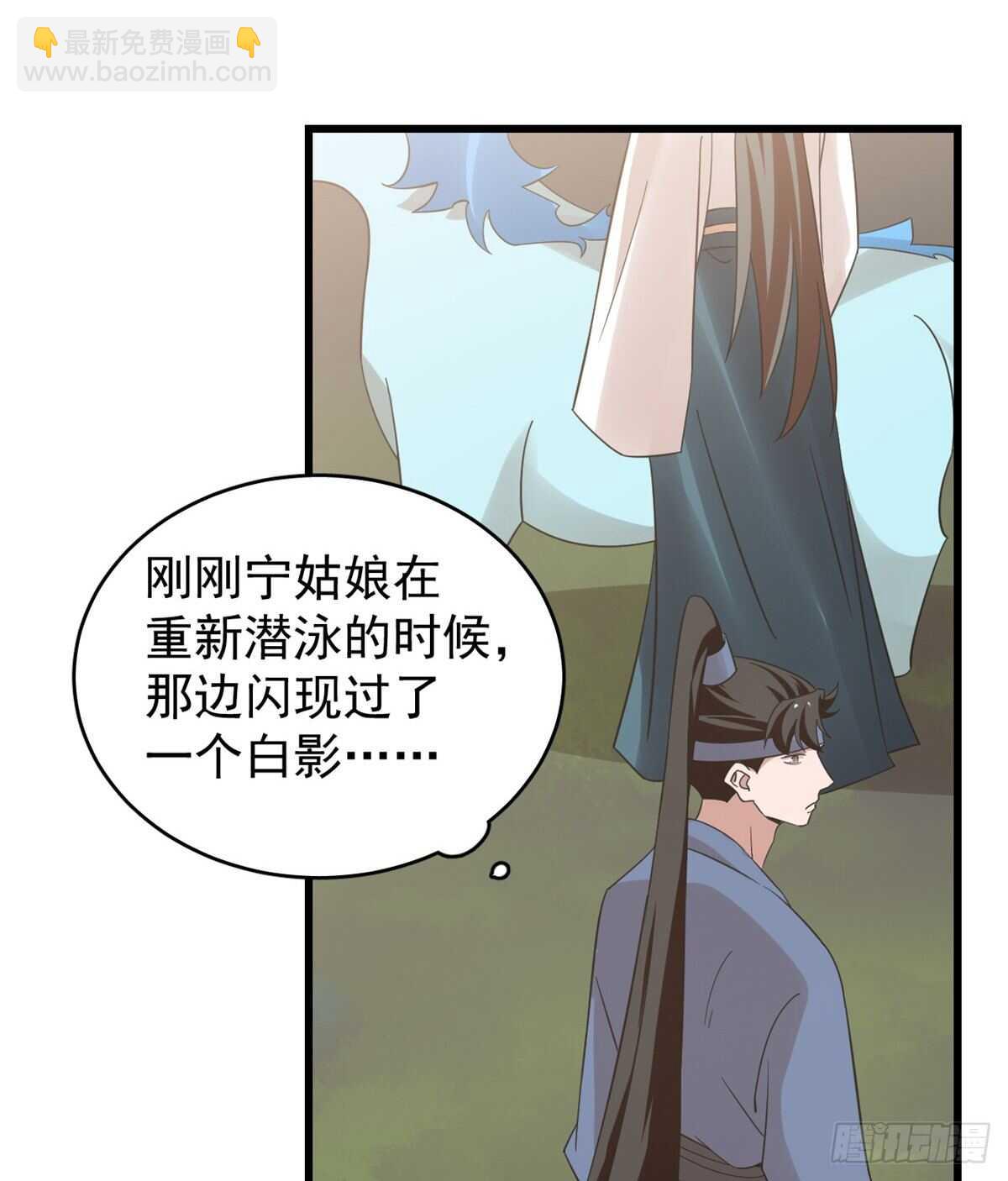 第152话(1/2)-第152话