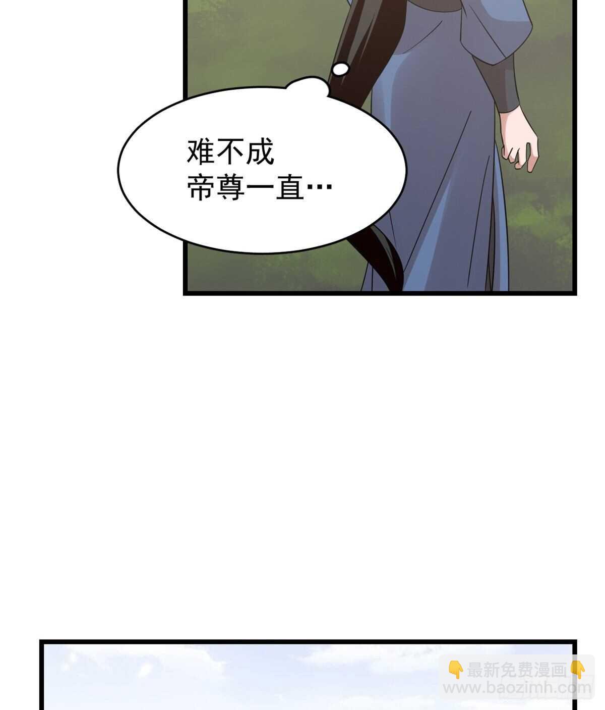 第152话(1/2)-第152话