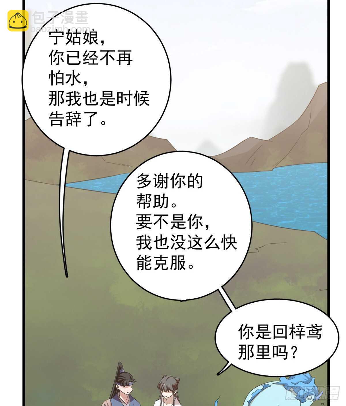 第152话(1/2)-第152话