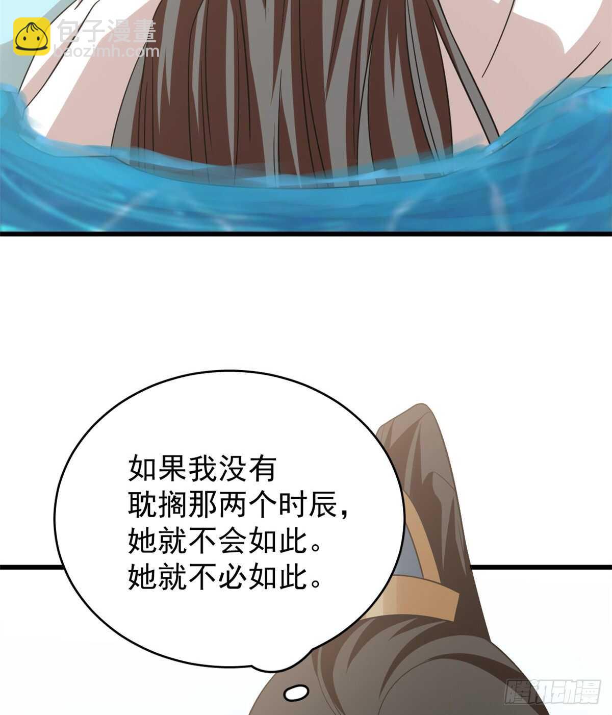 第152话(1/2)-第152话