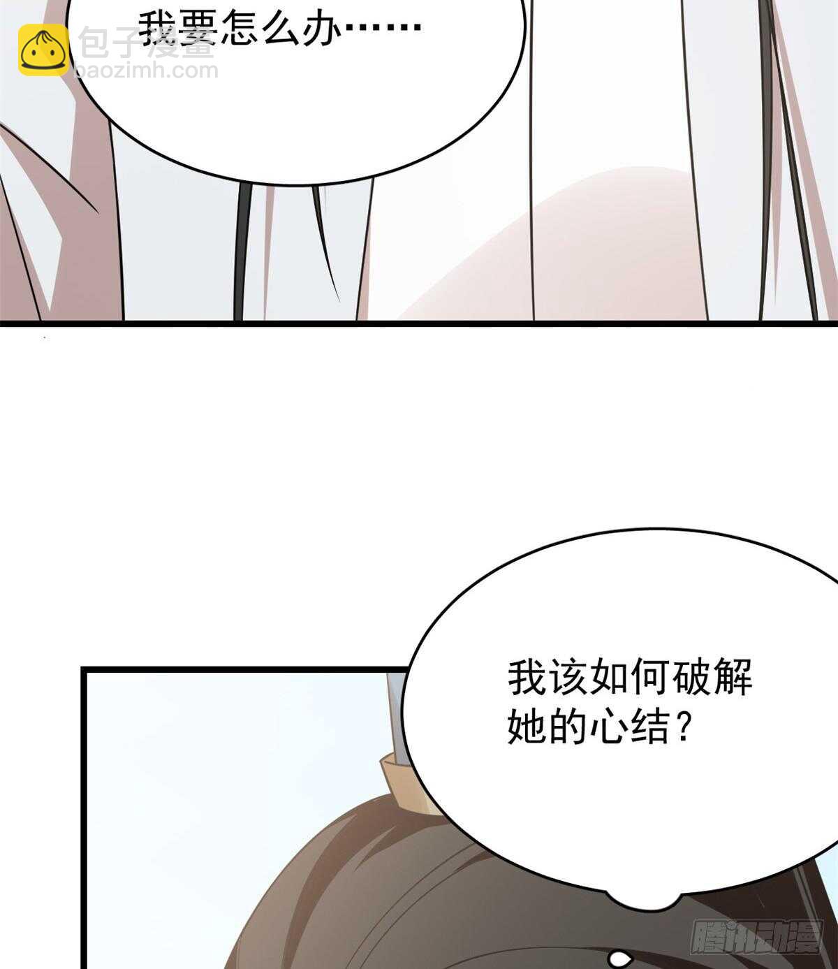 第152话(1/2)-第152话