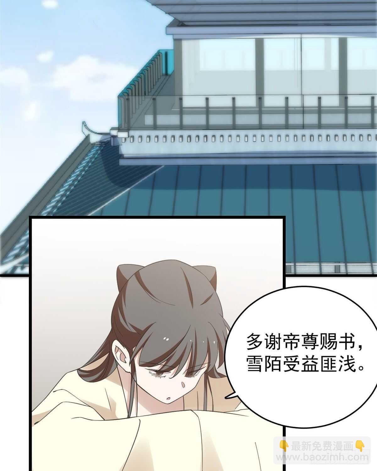 第154话-第154话