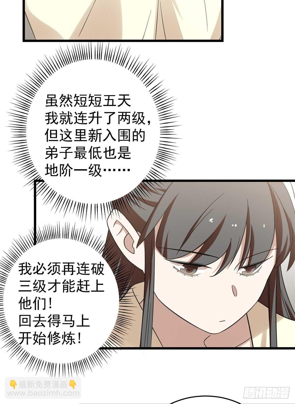 第154话-第154话