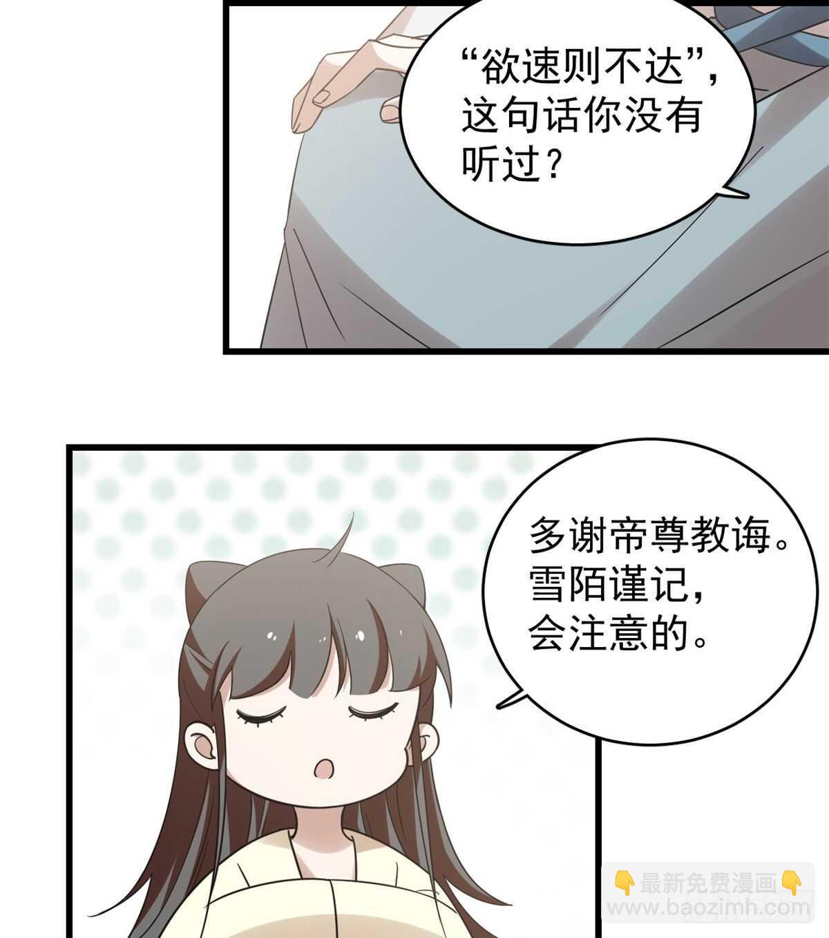 第154话-第154话