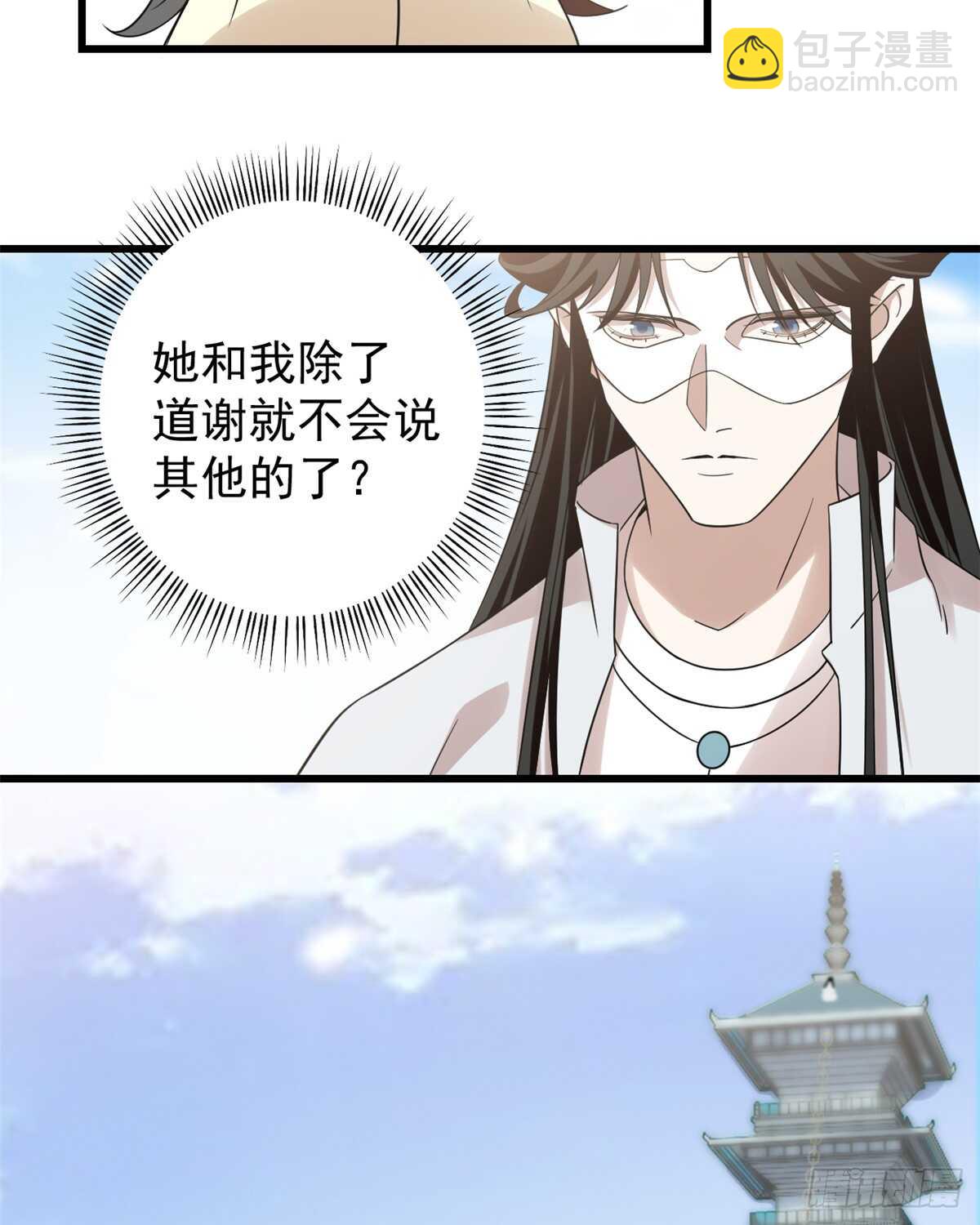第154话-第154话