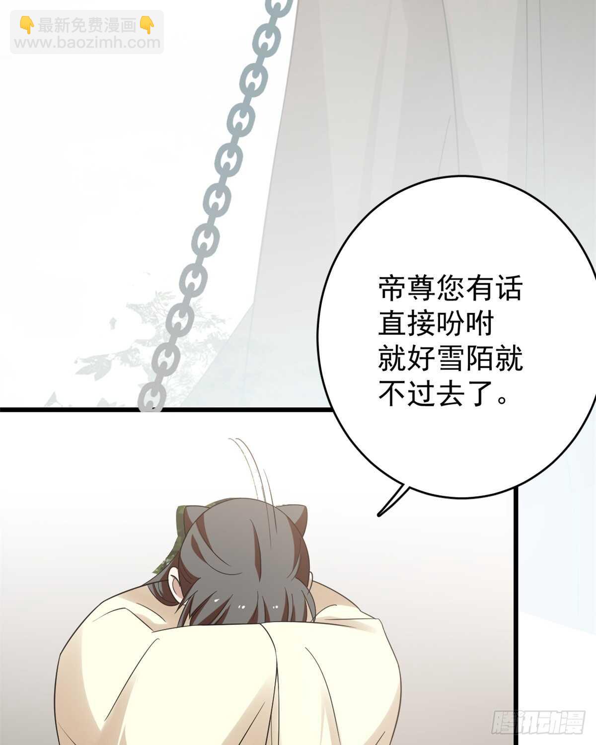 第154话-第154话