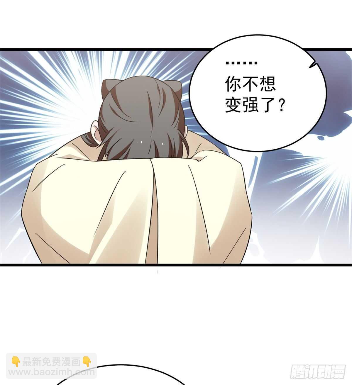 第154话-第154话