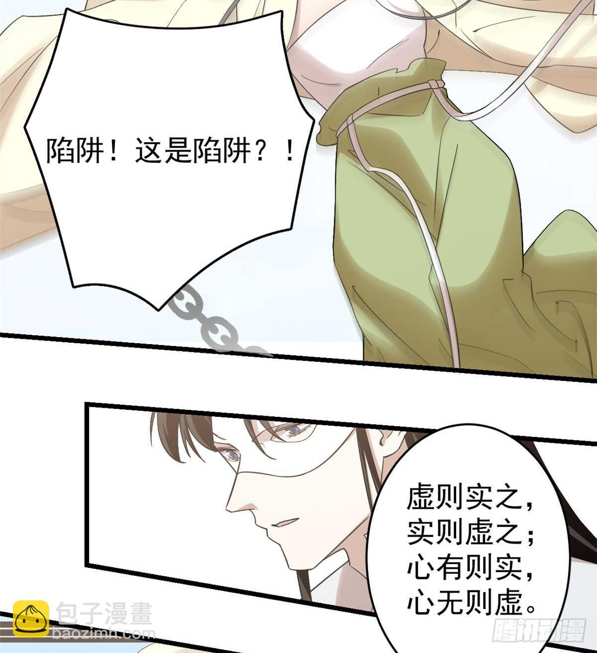 第154话-第154话