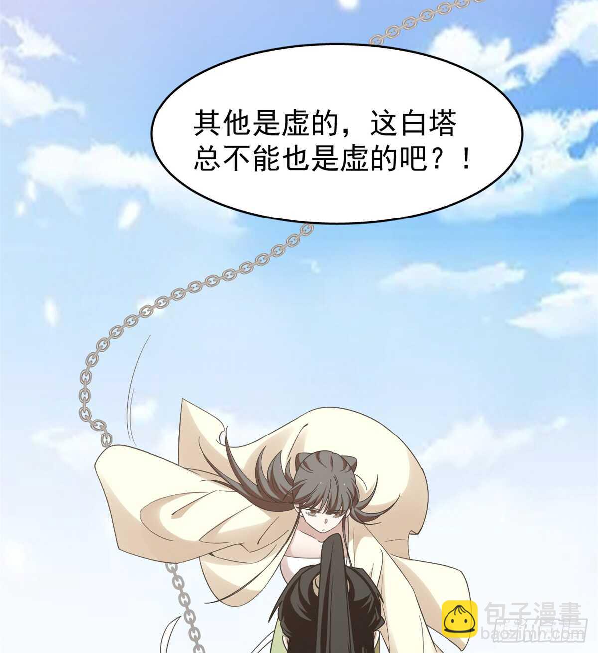 第154话-第154话