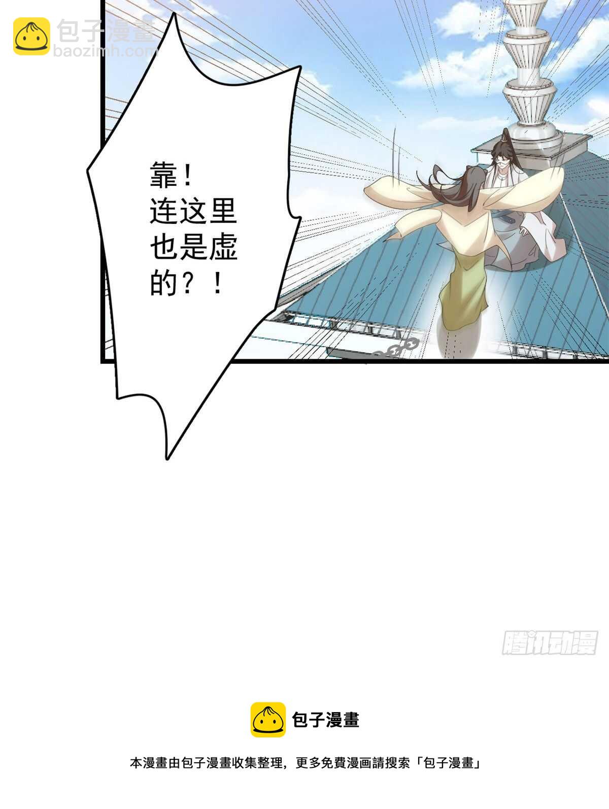 第154话-第154话