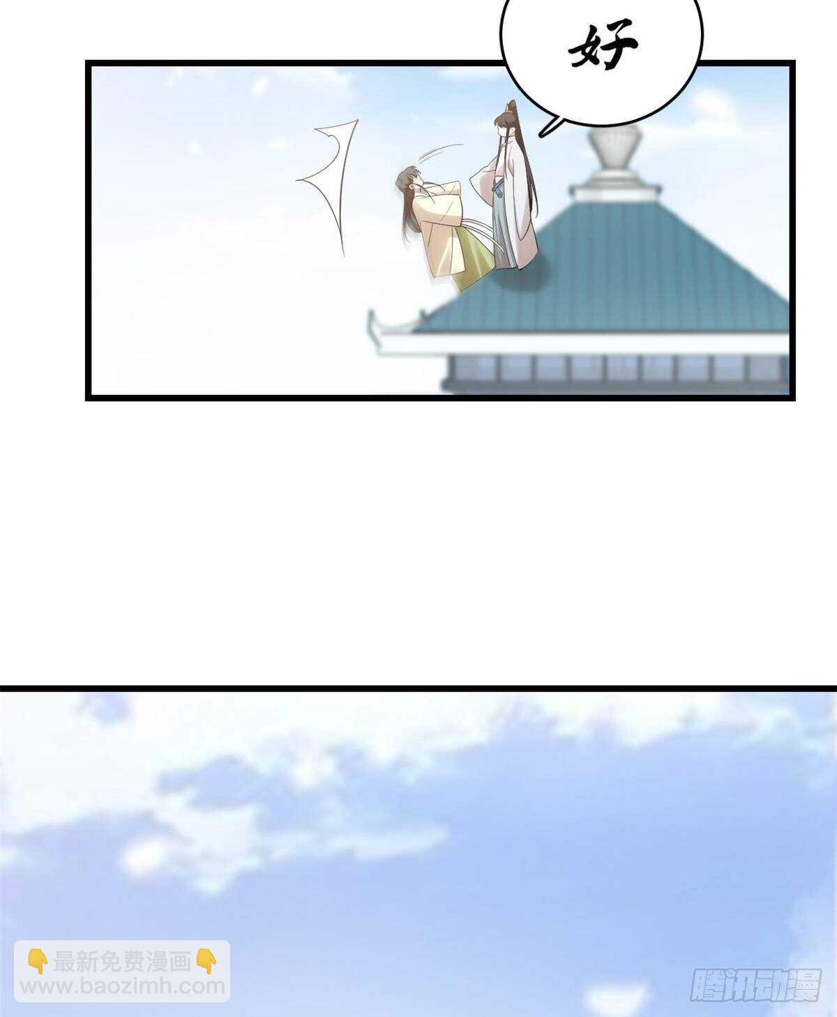 第154话-第154话