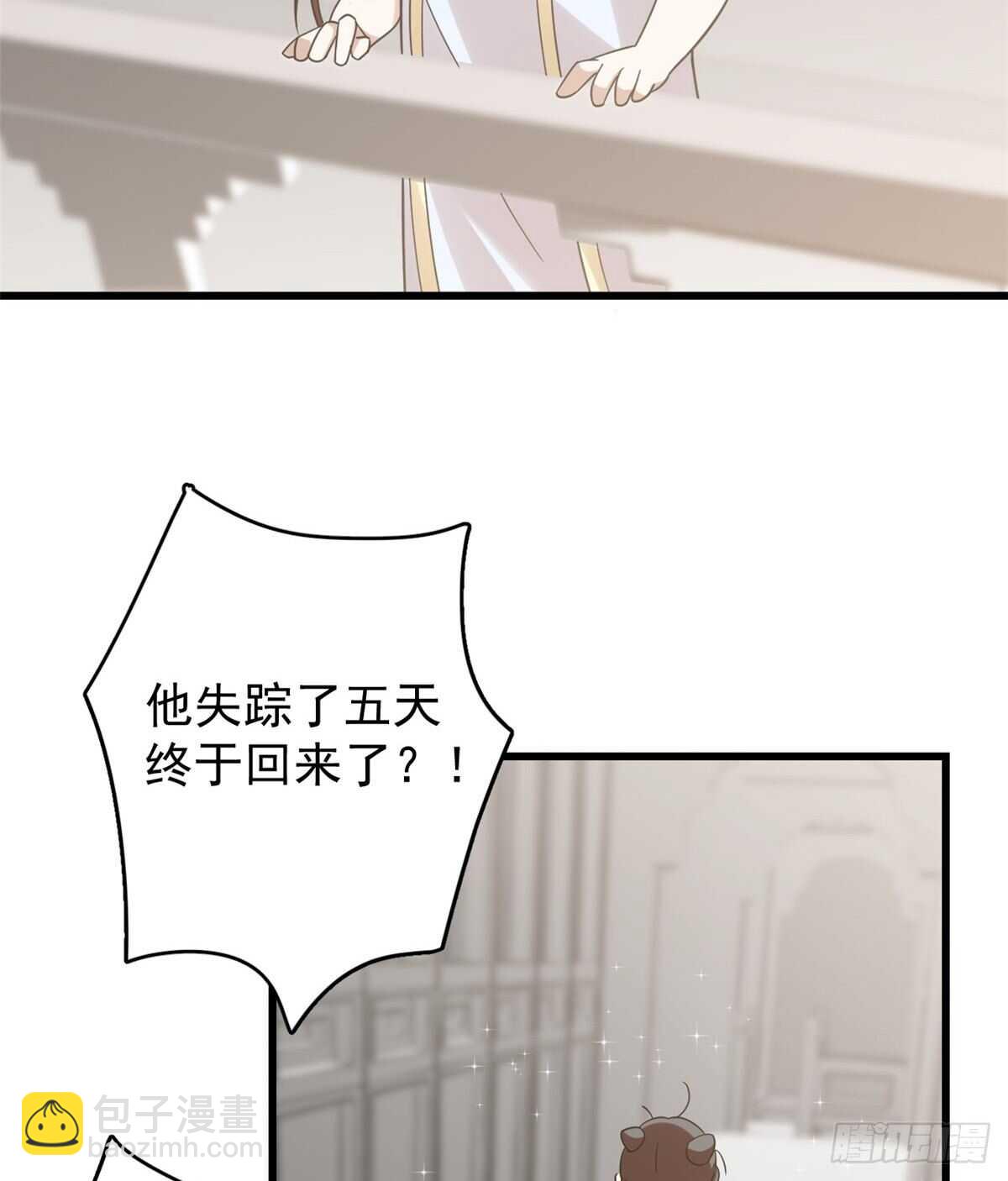 第154话-第154话